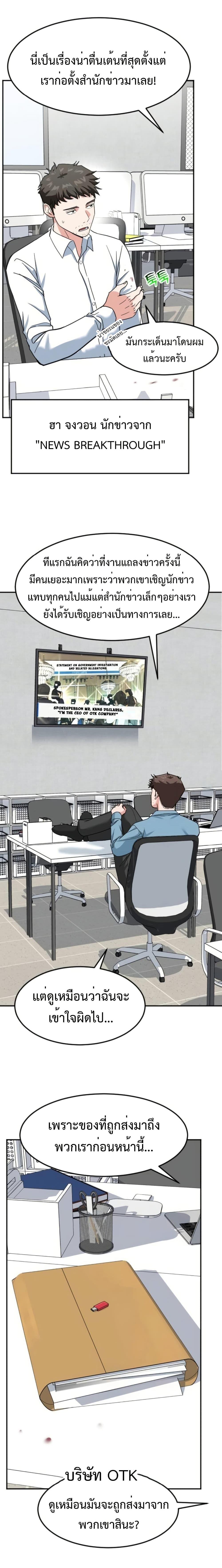 Manga-lc-com อ่านมังงะ อ่านการ์ตูน ออนไลน์ ฟรี Investors Who See the Future ตอนที่ 1 2 3 4 5 6 7 8 9 10 11 12 13 14 ฟรี ไม่มีโฆษณา Manga-lc - อ่าน มังงะ อ่าน การ์ตูน ออนไลน์ อ่านมังงะ ฟรี