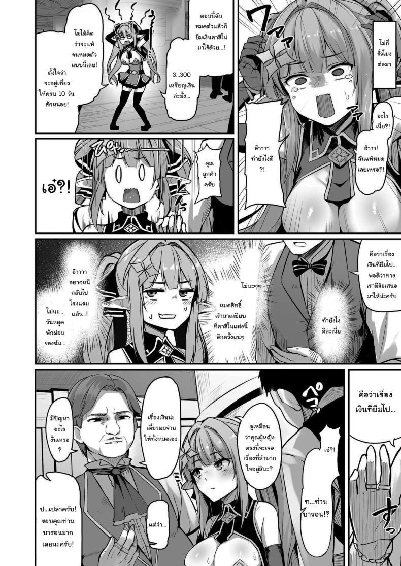 Doujin-Lc- อ่าน โดจิน มังฮวา เกาหลี ญี่ปุ่น จีน แปลไทย เอลฟ์สาวนักผจญภัย [ZIGZAG (Hirno)] ELFIN QUEST #Gamble Haiboku Hen ตอนที่ 1 2 3 4 5 6 7 8 9 10 11 12 13 14 ฟรี ไม่มีโฆษณา อ่าน โดจิน Manhwa เกาหลี ญี่ปุ่น จีน เรามีครบ คัดมาให้เน้นๆ โดจิน 18+ รับประกันความฟินโดย  Doujin Lc