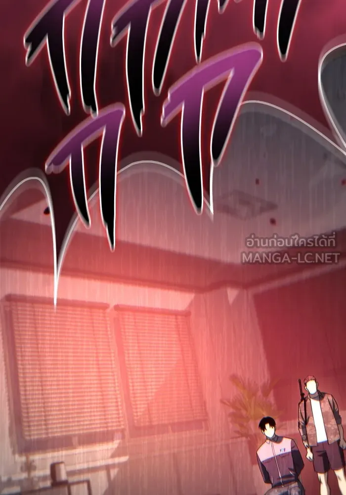 โกดังลับหลังโลกแตก ตอนที่ 10 รูปที่ 156