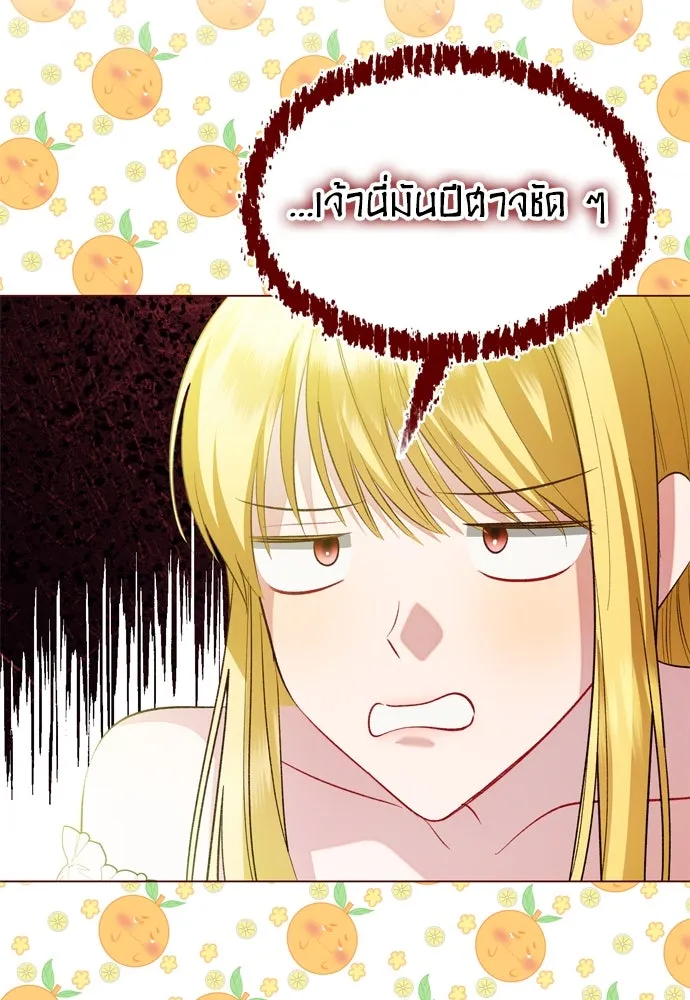 บุปผาลบคมดาบ ตอนที่ 25 รูปที่ 68