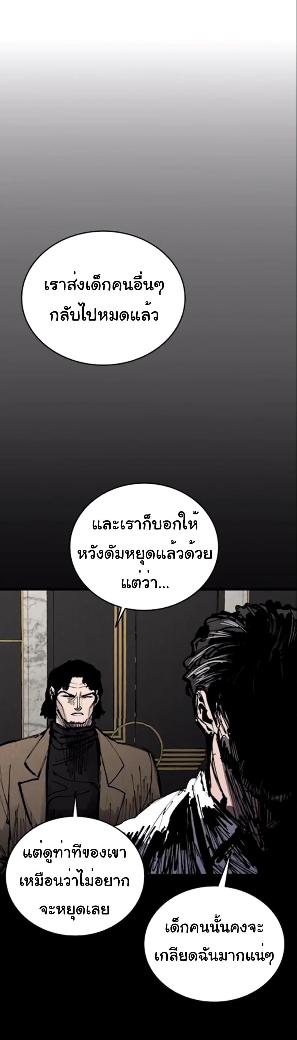 Manga-lc-com อ่านมังงะ อ่านการ์ตูน ออนไลน์ ฟรี High Class ตอนที่ 1 2 3 4 5 6 7 8 9 10 11 12 13 14 ฟรี ไม่มีโฆษณา Manga-lc - อ่าน มังงะ อ่าน การ์ตูน ออนไลน์ อ่านมังงะ ฟรี