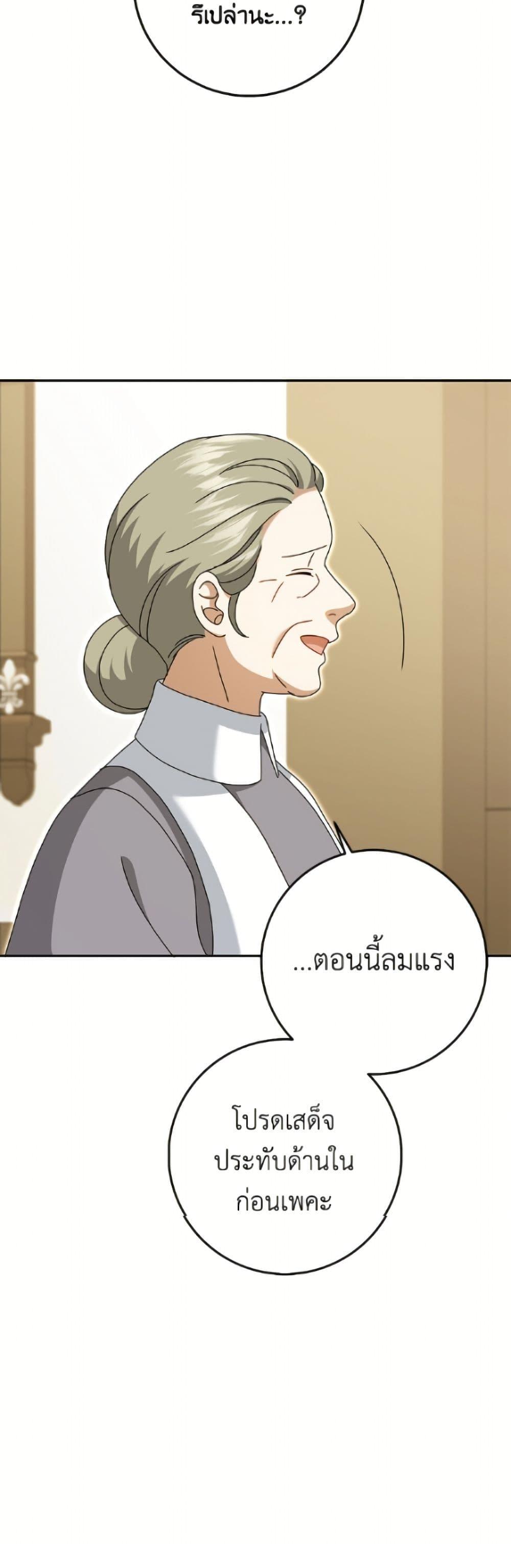 Manga-lc-com อ่านมังงะ อ่านการ์ตูน ออนไลน์ ฟรี Cinderella Disappeared ตอนที่ 1 2 3 4 5 6 7 8 9 10 11 12 13 14 ฟรี ไม่มีโฆษณา Manga-lc - อ่าน มังงะ อ่าน การ์ตูน ออนไลน์ อ่านมังงะ ฟรี