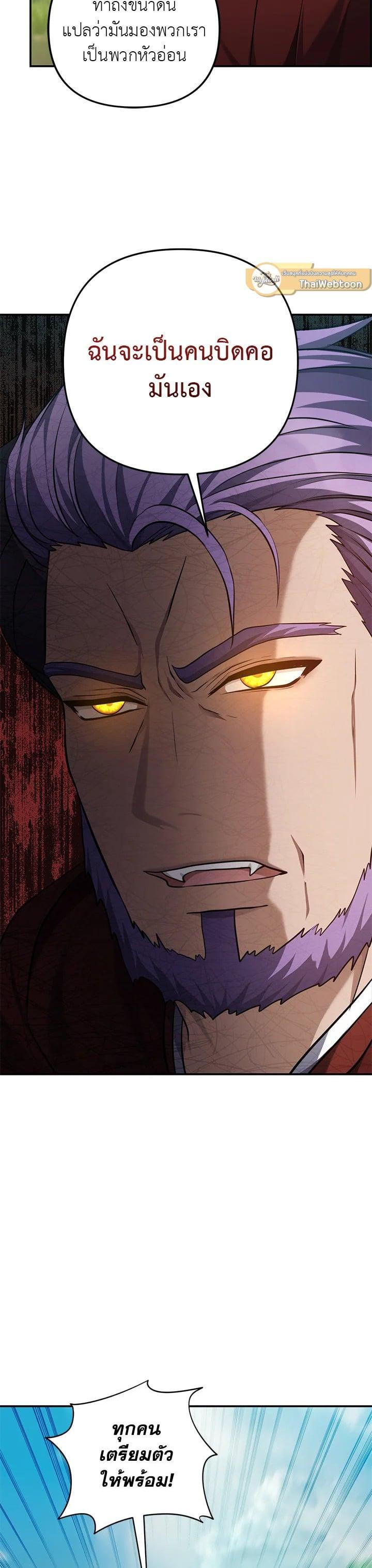 Manga-lc-com อ่านมังงะ อ่านการ์ตูน ออนไลน์ ฟรี Second Life Ranker ตอนที่ 1 2 3 4 5 6 7 8 9 10 11 12 13 14 ฟรี ไม่มีโฆษณา Manga-lc - อ่าน มังงะ อ่าน การ์ตูน ออนไลน์ อ่านมังงะ ฟรี