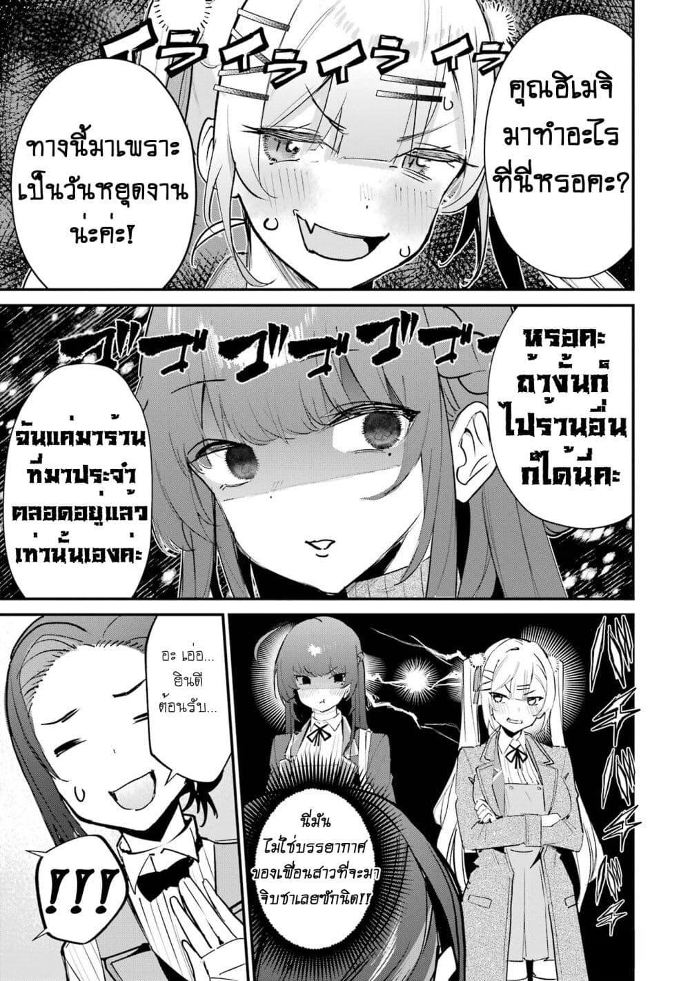 Manga-lc-com อ่านมังงะ อ่านการ์ตูน ออนไลน์ ฟรี Urakata de Support Shiteta Geinou Ikka wo Tsuihousareta Boku wa, Futsuu no Seishun wo Ouka Shitai ตอนที่ 1 2 3 4 5 6 7 8 9 10 11 12 13 14 ฟรี ไม่มีโฆษณา Manga-lc - อ่าน มังงะ อ่าน การ์ตูน ออนไลน์ อ่านมังงะ ฟรี