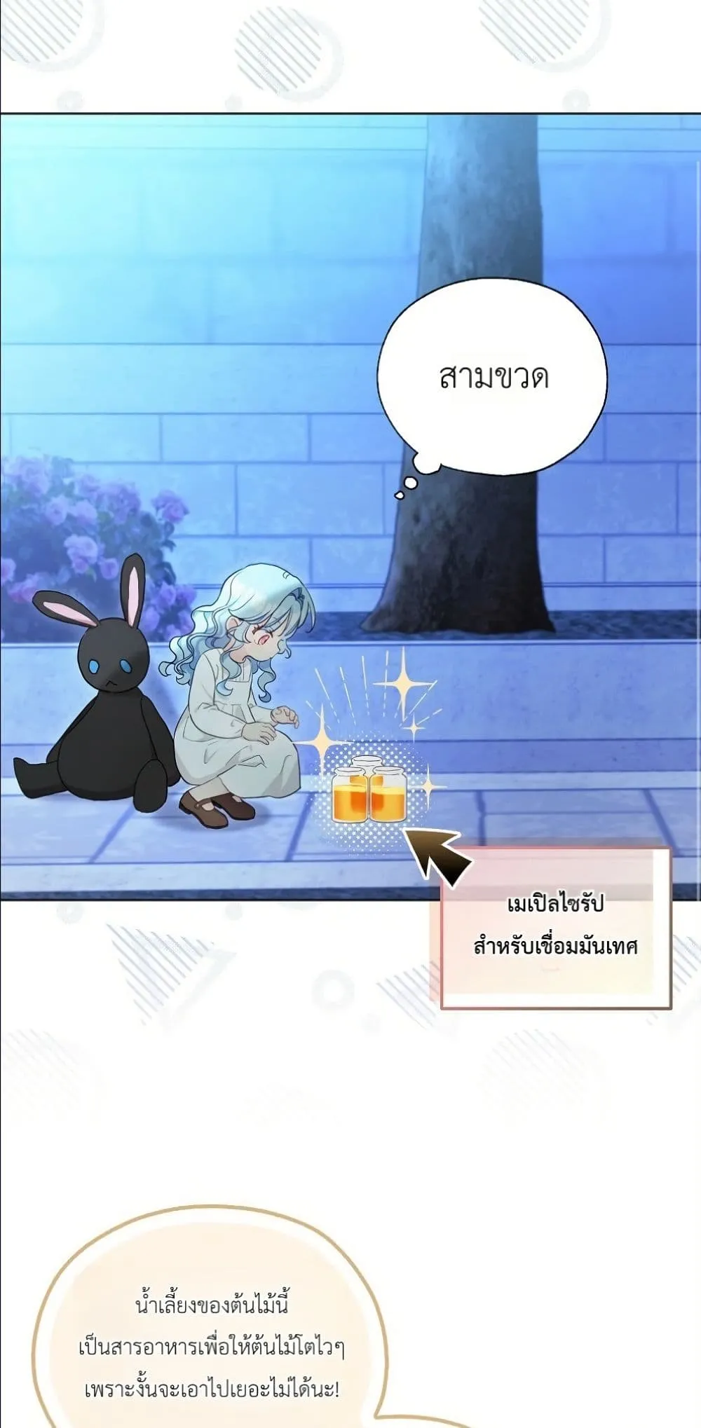Manga-lc-com อ่านมังงะ อ่านการ์ตูน ออนไลน์ ฟรี The Oracle of the Villainous Baby ตอนที่ 1 2 3 4 5 6 7 8 9 10 11 12 13 14 ฟรี ไม่มีโฆษณา Manga-lc - อ่าน มังงะ อ่าน การ์ตูน ออนไลน์ อ่านมังงะ ฟรี
