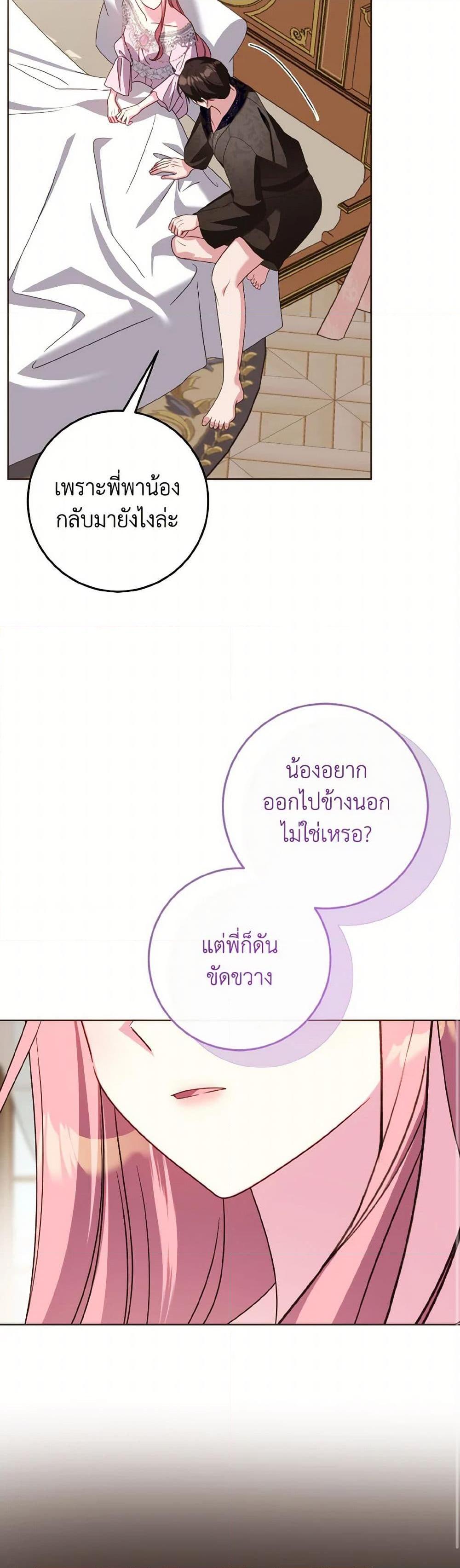 Manga-lc-com อ่านมังงะ อ่านการ์ตูน ออนไลน์ ฟรี I Met the Male Lead in Prison ตอนที่ 1 2 3 4 5 6 7 8 9 10 11 12 13 14 ฟรี ไม่มีโฆษณา Manga-lc - อ่าน มังงะ อ่าน การ์ตูน ออนไลน์ อ่านมังงะ ฟรี