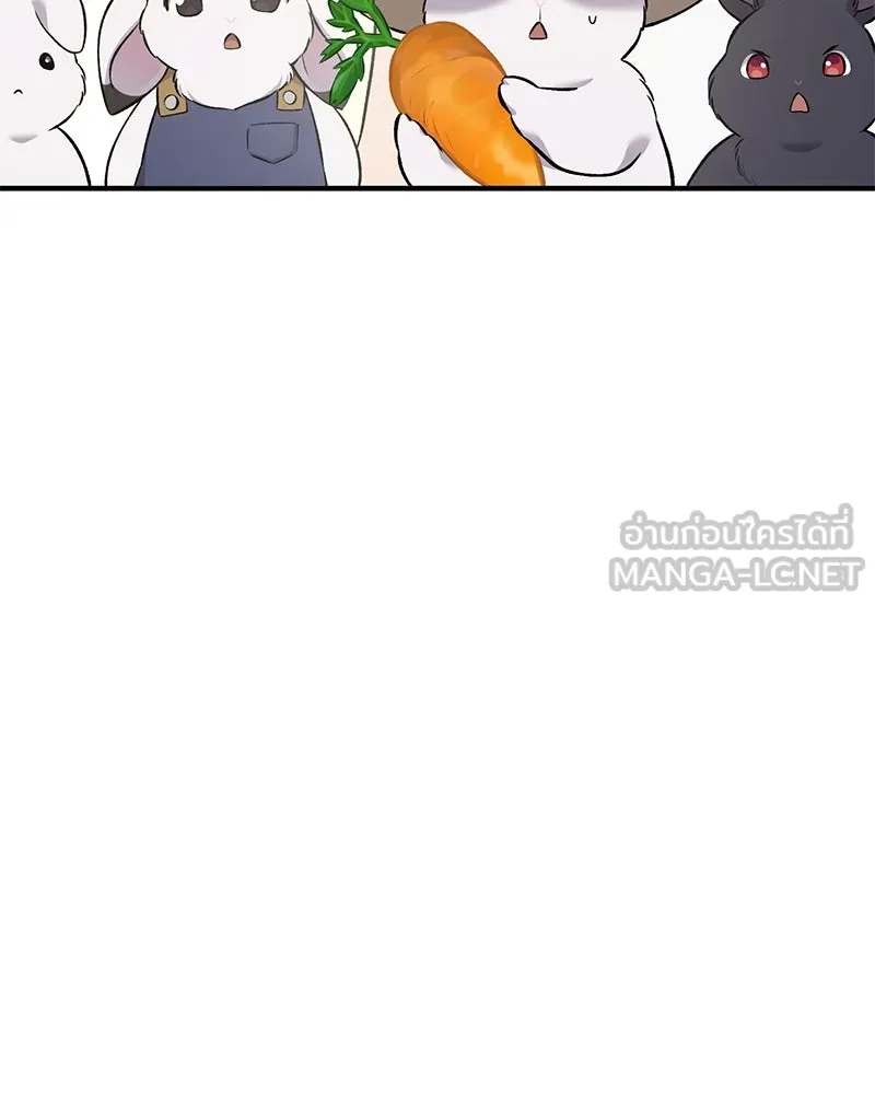 ปลูกผักพิชิตหอคอย ตอนที่ 57 รูปที่ 3