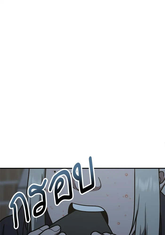 ช่วยเปลี่ยนฉันที ตอนที่ 193. ซีซัน 1 ภาคพิเศษ 3  ลีจียุน รูปที่ 64