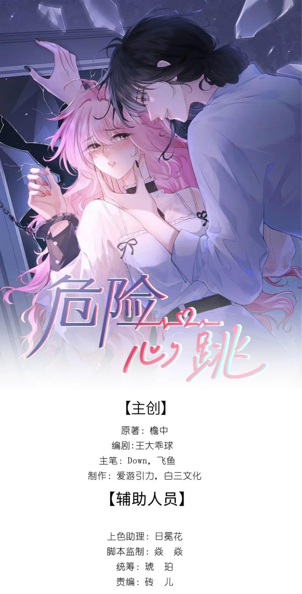 Manga-lc-com อ่านมังงะ อ่านการ์ตูน ออนไลน์ ฟรี My Sickly Sister Always Misses Me ตอนที่ 1 2 3 4 5 6 7 8 9 10 11 12 13 14 ฟรี ไม่มีโฆษณา Manga-lc - อ่าน มังงะ อ่าน การ์ตูน ออนไลน์ อ่านมังงะ ฟรี