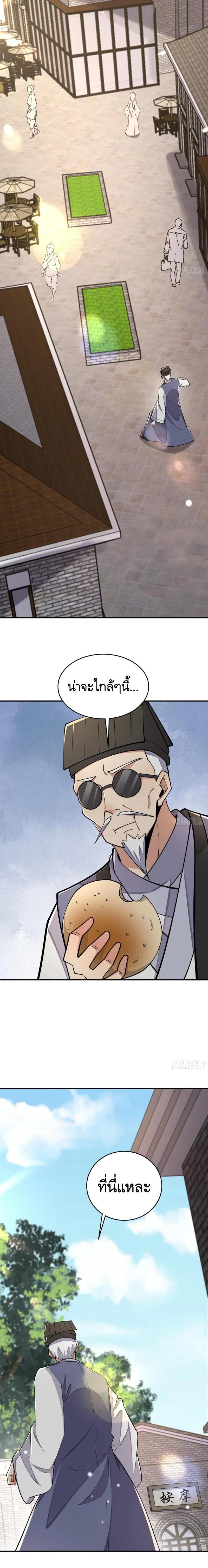 Manga-lc-com อ่านมังงะ อ่านการ์ตูน ออนไลน์ ฟรี The First Order ตอนที่ 1 2 3 4 5 6 7 8 9 10 11 12 13 14 ฟรี ไม่มีโฆษณา Manga-lc - อ่าน มังงะ อ่าน การ์ตูน ออนไลน์ อ่านมังงะ ฟรี