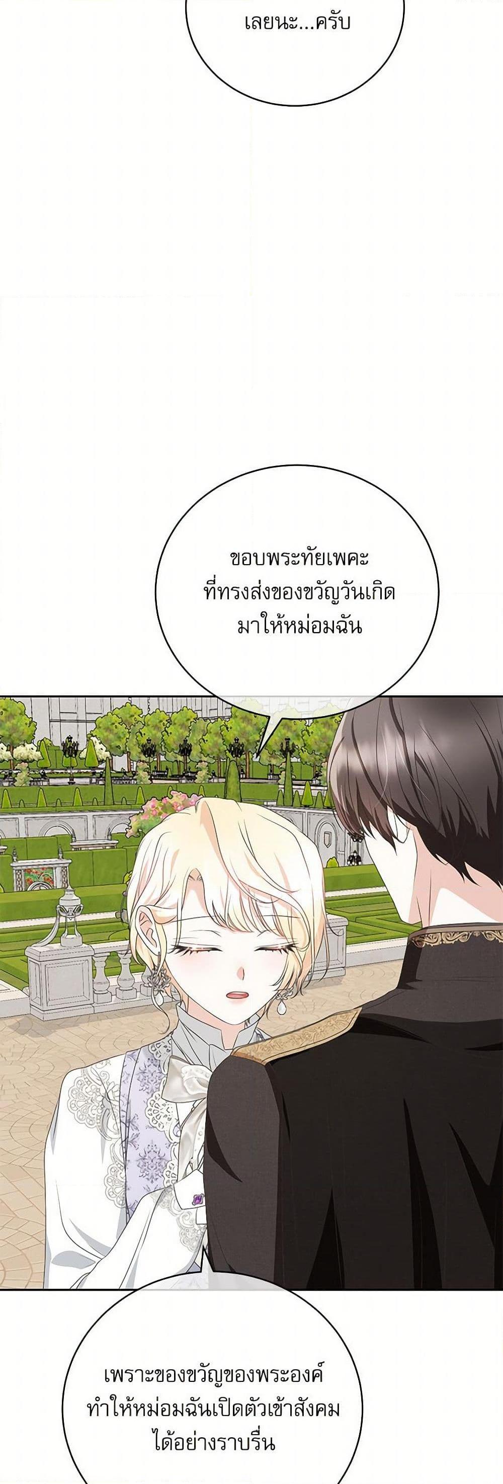 Manga-lc-com อ่านมังงะ อ่านการ์ตูน ออนไลน์ ฟรี Reborn as a Character That Never Existed ตอนที่ 1 2 3 4 5 6 7 8 9 10 11 12 13 14 ฟรี ไม่มีโฆษณา Manga-lc - อ่าน มังงะ อ่าน การ์ตูน ออนไลน์ อ่านมังงะ ฟรี