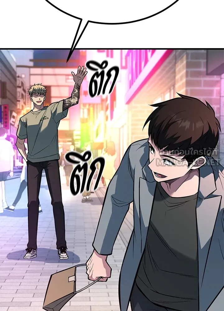 ราชาลานประลอง ตอนที่ 46 รูปที่ 60