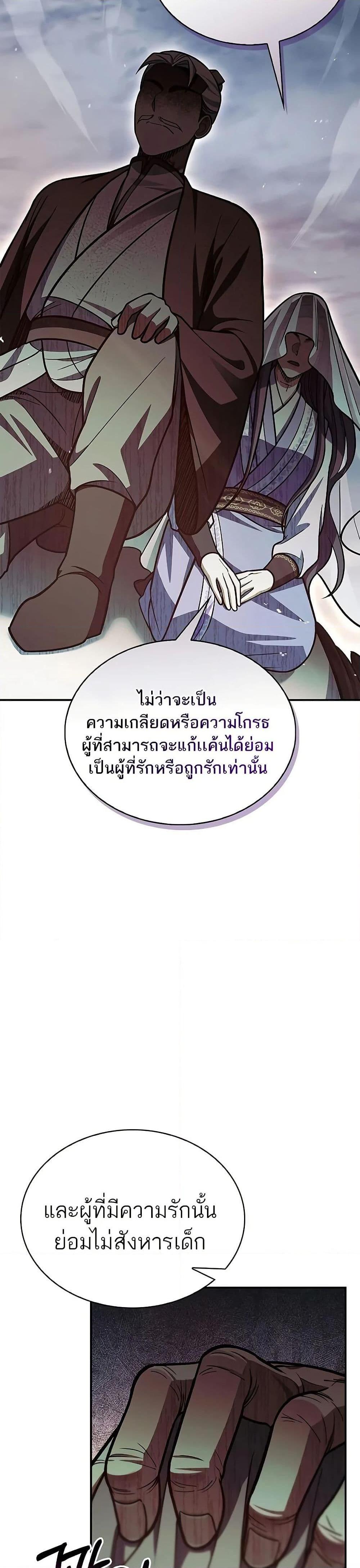 Manga-lc-com อ่านมังงะ อ่านการ์ตูน ออนไลน์ ฟรี Heavenly Grand Archive’s Young Master ตอนที่ 1 2 3 4 5 6 7 8 9 10 11 12 13 14 ฟรี ไม่มีโฆษณา Manga-lc - อ่าน มังงะ อ่าน การ์ตูน ออนไลน์ อ่านมังงะ ฟรี