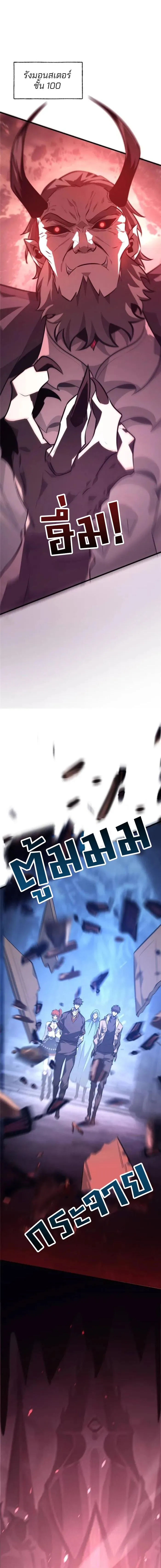 Manga-lc-com อ่านมังงะ อ่านการ์ตูน ออนไลน์ ฟรี I Am The Strongest Boss ตอนที่ 1 2 3 4 5 6 7 8 9 10 11 12 13 14 ฟรี ไม่มีโฆษณา Manga-lc - อ่าน มังงะ อ่าน การ์ตูน ออนไลน์ อ่านมังงะ ฟรี
