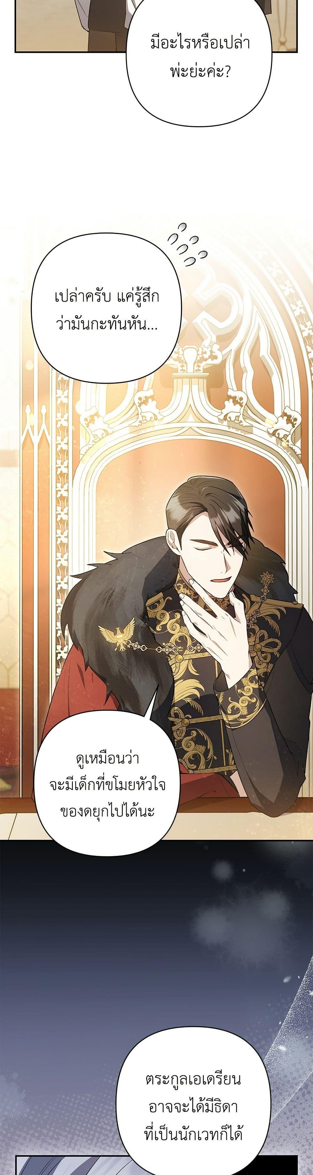 Manga-lc-com อ่านมังงะ อ่านการ์ตูน ออนไลน์ ฟรี The Youngest Daughter of the Legendary ตอนที่ 1 2 3 4 5 6 7 8 9 10 11 12 13 14 ฟรี ไม่มีโฆษณา Manga-lc - อ่าน มังงะ อ่าน การ์ตูน ออนไลน์ อ่านมังงะ ฟรี