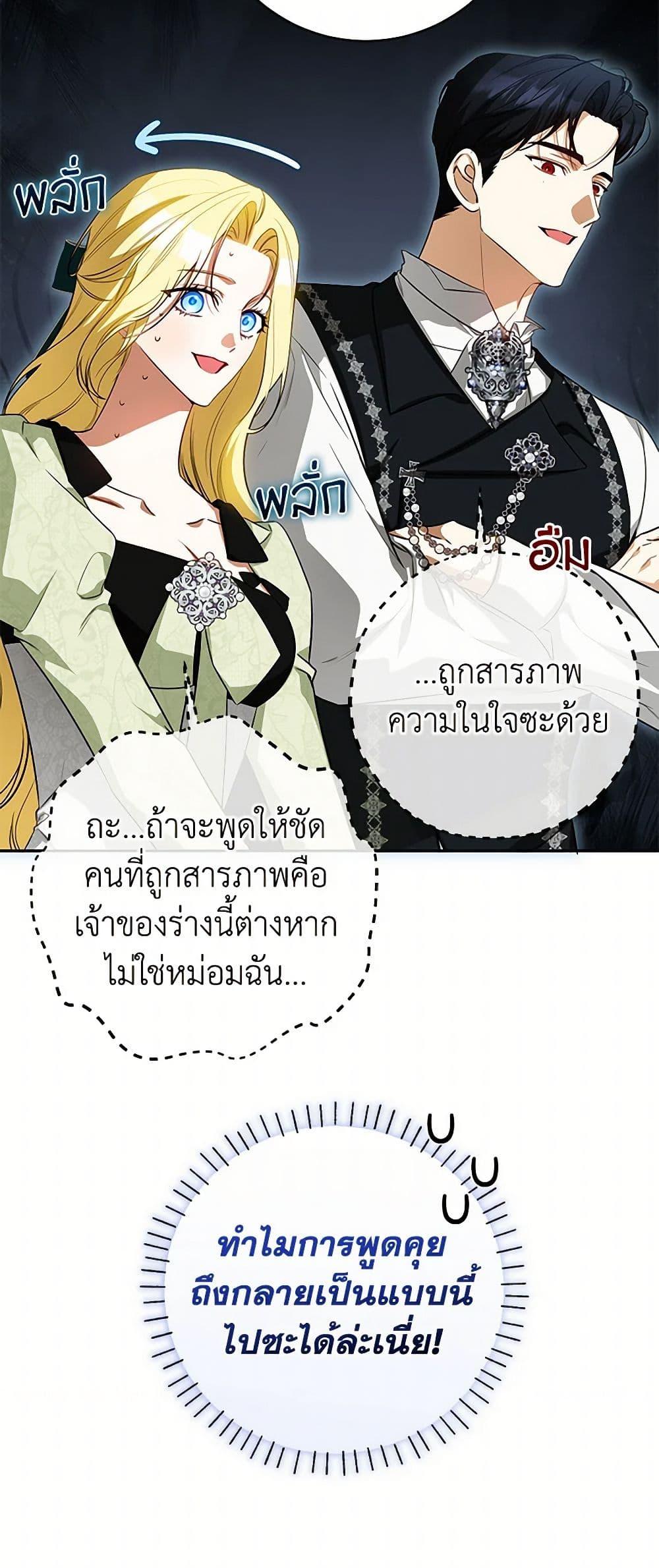 Manga-lc-com อ่านมังงะ อ่านการ์ตูน ออนไลน์ ฟรี I Think I’ve Been Possessed Somewhere ตอนที่ 1 2 3 4 5 6 7 8 9 10 11 12 13 14 ฟรี ไม่มีโฆษณา Manga-lc - อ่าน มังงะ อ่าน การ์ตูน ออนไลน์ อ่านมังงะ ฟรี