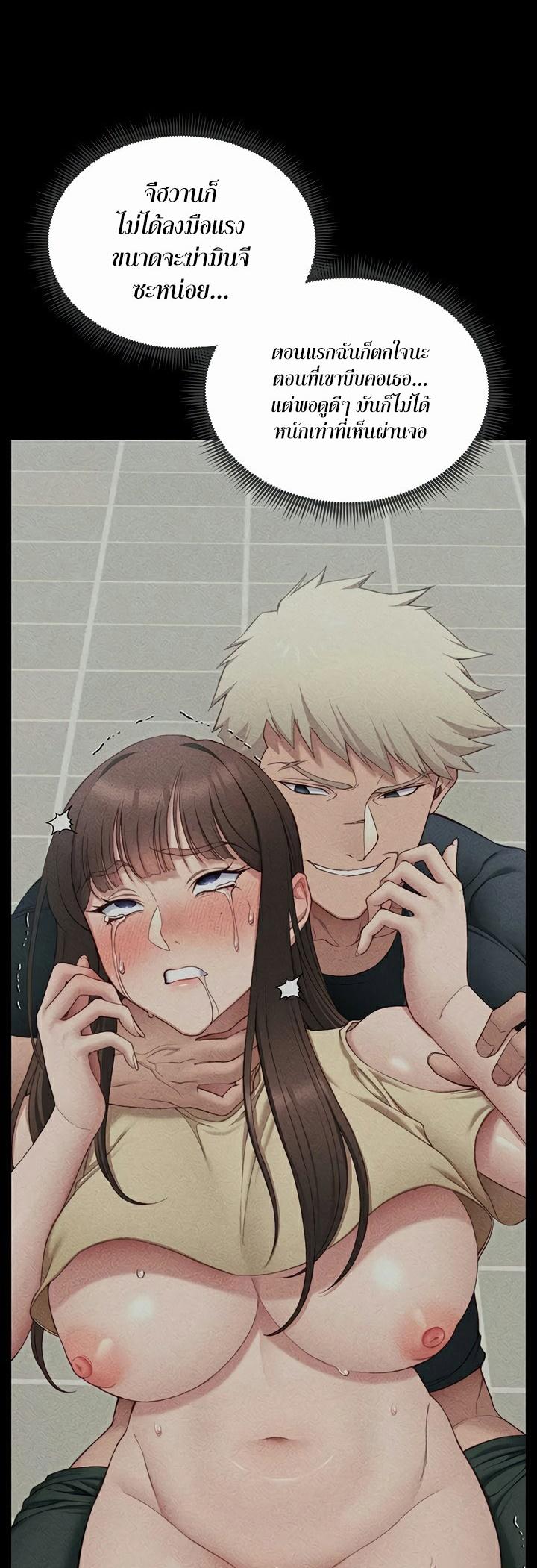 Doujin-Lc- อ่าน โดจิน มังฮวา เกาหลี ญี่ปุ่น จีน แปลไทย Taming A Female Bully ตอนที่ 1 2 3 4 5 6 7 8 9 10 11 12 13 14 ฟรี ไม่มีโฆษณา อ่าน โดจิน Manhwa เกาหลี ญี่ปุ่น จีน เรามีครบ คัดมาให้เน้นๆ โดจิน 18+ รับประกันความฟินโดย  Doujin Lc