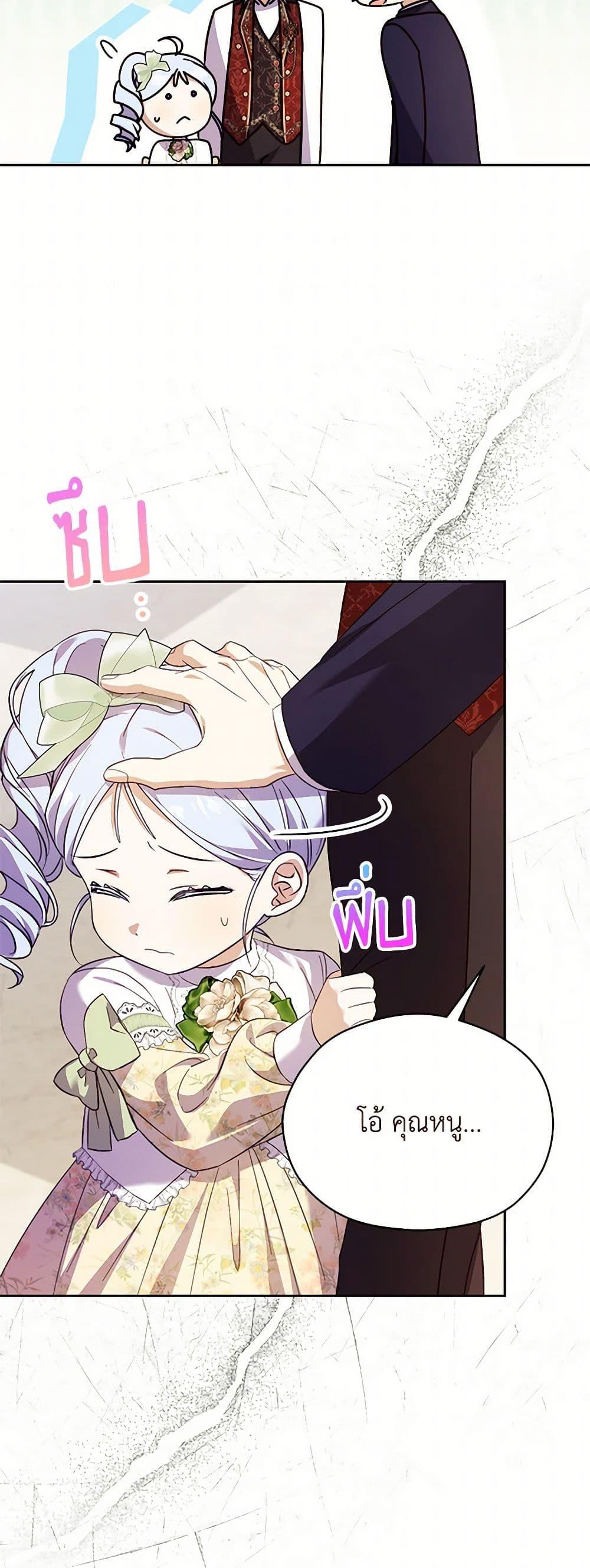 Manga-lc-com อ่านมังงะ อ่านการ์ตูน ออนไลน์ ฟรี Immoral Duke’s Family Needs to be Homeschooled ตอนที่ 1 2 3 4 5 6 7 8 9 10 11 12 13 14 ฟรี ไม่มีโฆษณา Manga-lc - อ่าน มังงะ อ่าน การ์ตูน ออนไลน์ อ่านมังงะ ฟรี