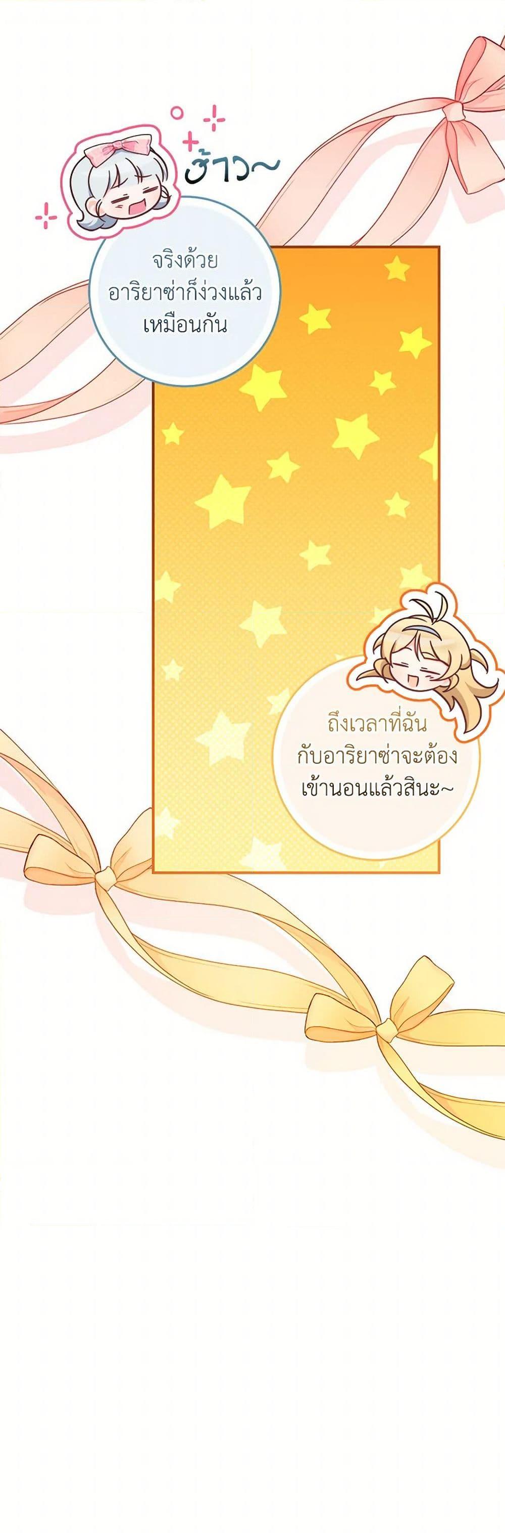 Manga-lc-com อ่านมังงะ อ่านการ์ตูน ออนไลน์ ฟรี Baby Pharmacist Princess ตอนที่ 1 2 3 4 5 6 7 8 9 10 11 12 13 14 ฟรี ไม่มีโฆษณา Manga-lc - อ่าน มังงะ อ่าน การ์ตูน ออนไลน์ อ่านมังงะ ฟรี