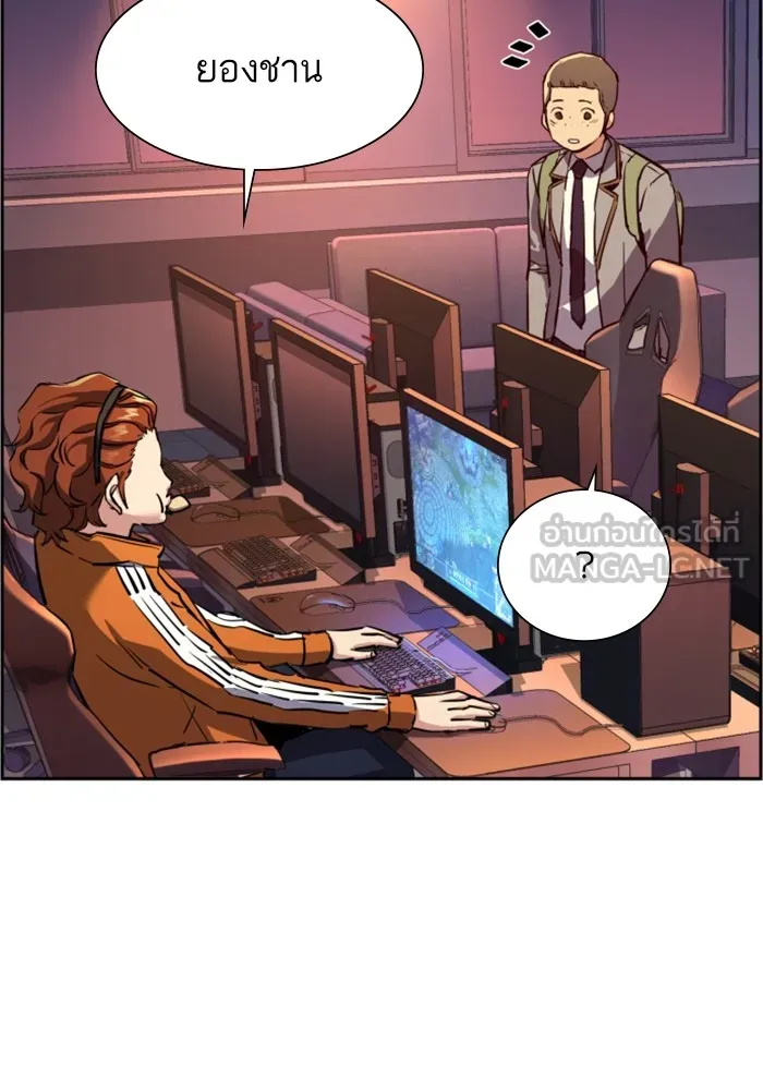 พี่ชายสายบอดี้การ์ด ตอนที่ 125 รูปที่ 108