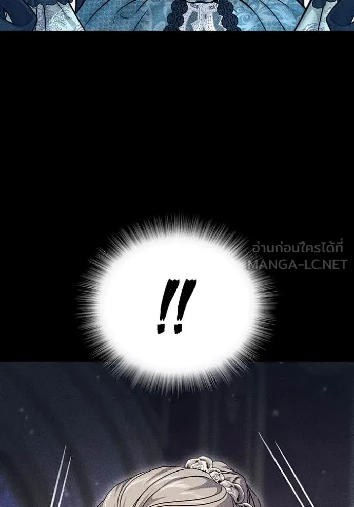 ห้องนอนลับ ตอนที่ 163 รูปที่ 92