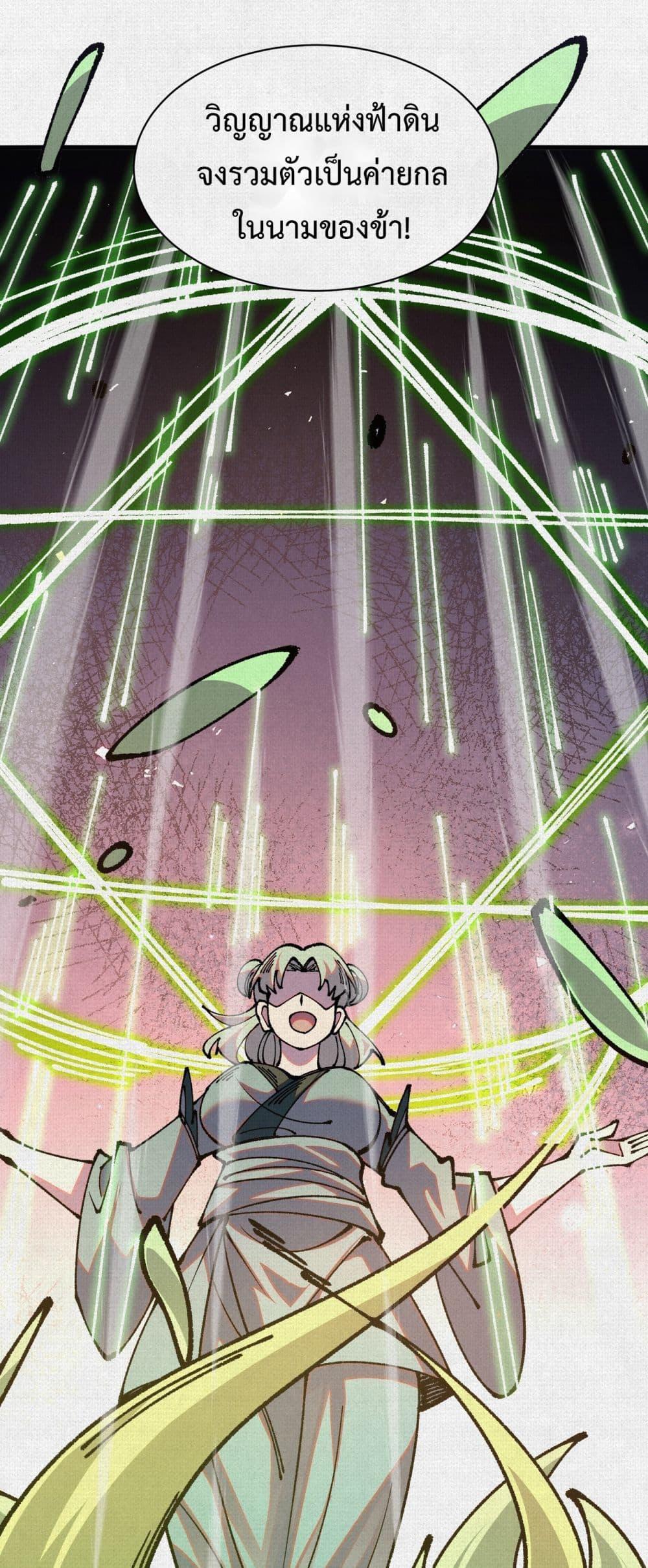 Manga-lc-com อ่านมังงะ อ่านการ์ตูน ออนไลน์ ฟรี Soul of Chi You ตอนที่ 1 2 3 4 5 6 7 8 9 10 11 12 13 14 ฟรี ไม่มีโฆษณา Manga-lc - อ่าน มังงะ อ่าน การ์ตูน ออนไลน์ อ่านมังงะ ฟรี