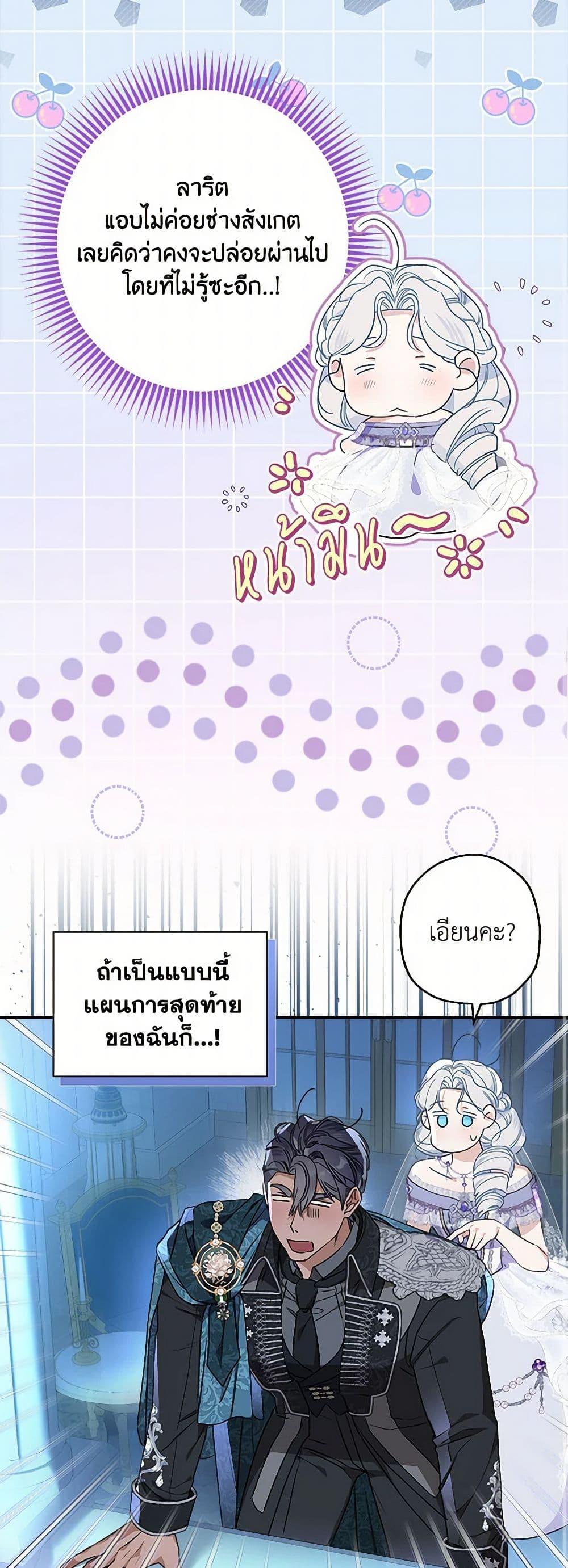 Manga-lc-com อ่านมังงะ อ่านการ์ตูน ออนไลน์ ฟรี When The Count’s Illegitimate Daughter Gets Married ตอนที่ 1 2 3 4 5 6 7 8 9 10 11 12 13 14 ฟรี ไม่มีโฆษณา Manga-lc - อ่าน มังงะ อ่าน การ์ตูน ออนไลน์ อ่านมังงะ ฟรี