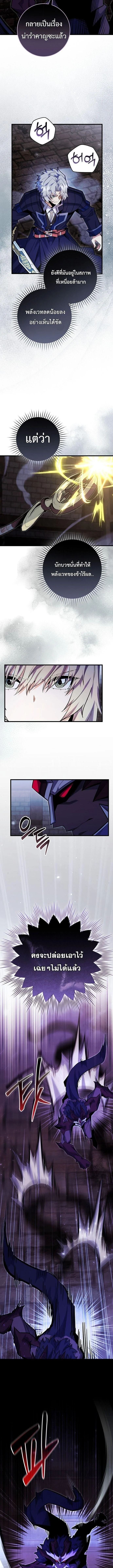Manga-lc-com อ่านมังงะ อ่านการ์ตูน ออนไลน์ ฟรี Reincarnated as a Genius Prodigy of a Prestigious Family ตอนที่ 1 2 3 4 5 6 7 8 9 10 11 12 13 14 ฟรี ไม่มีโฆษณา Manga-lc - อ่าน มังงะ อ่าน การ์ตูน ออนไลน์ อ่านมังงะ ฟรี