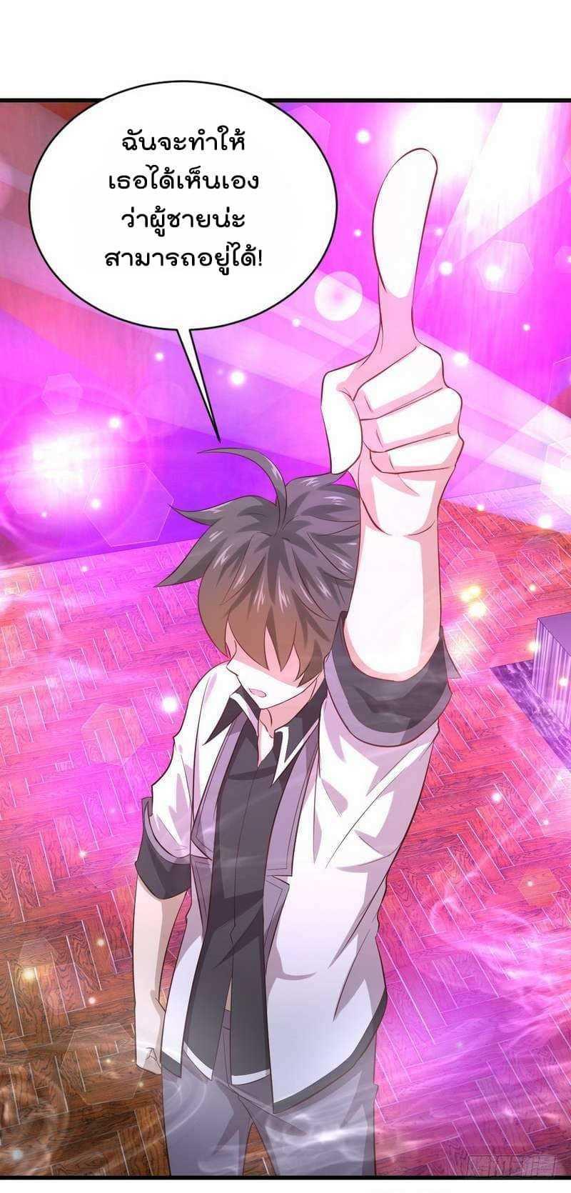 Manga-lc-com อ่านมังงะ อ่านการ์ตูน ออนไลน์ ฟรี Immortal Swordsman in the Reverse World ตอนที่ 1 2 3 4 5 6 7 8 9 10 11 12 13 14 ฟรี ไม่มีโฆษณา Manga-lc - อ่าน มังงะ อ่าน การ์ตูน ออนไลน์ อ่านมังงะ ฟรี