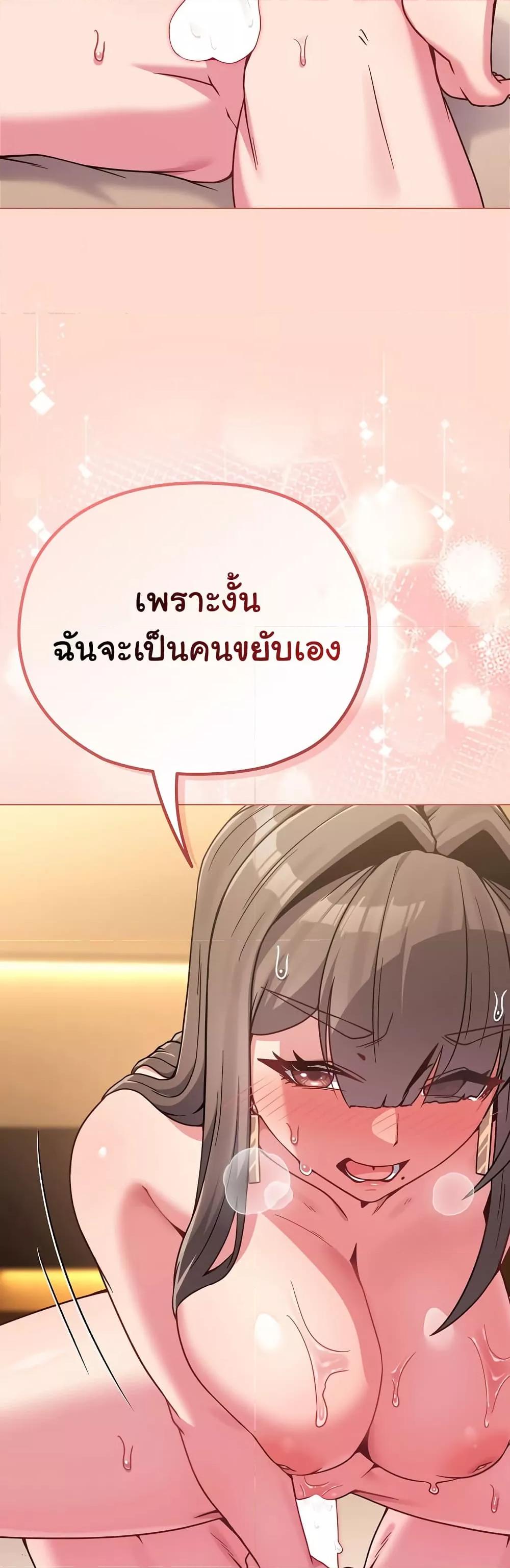 Doujin-Lc- อ่าน โดจิน มังฮวา เกาหลี ญี่ปุ่น จีน แปลไทย But You’re the Same Age as My Daughter! ตอนที่ 1 2 3 4 5 6 7 8 9 10 11 12 13 14 ฟรี ไม่มีโฆษณา อ่าน โดจิน Manhwa เกาหลี ญี่ปุ่น จีน เรามีครบ คัดมาให้เน้นๆ โดจิน 18+ รับประกันความฟินโดย  Doujin Lc