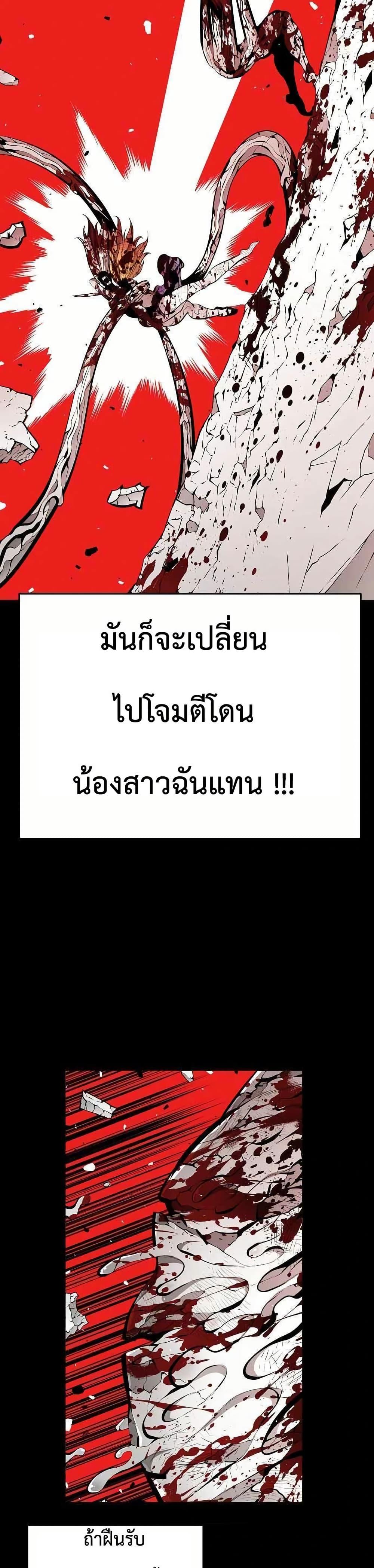 Manga-lc-com อ่านมังงะ อ่านการ์ตูน ออนไลน์ ฟรี Beast Burn ตอนที่ 1 2 3 4 5 6 7 8 9 10 11 12 13 14 ฟรี ไม่มีโฆษณา Manga-lc - อ่าน มังงะ อ่าน การ์ตูน ออนไลน์ อ่านมังงะ ฟรี