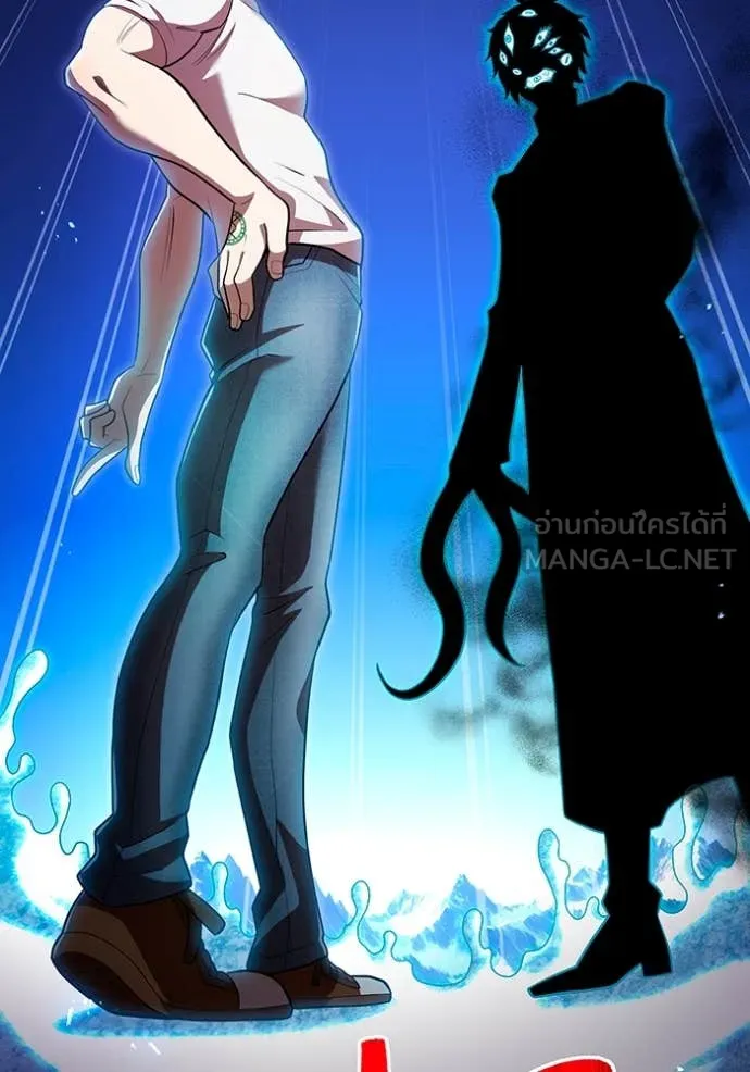 ฮันเตอร์สกิลโกง ตอนที่ 62 รูปที่ 58