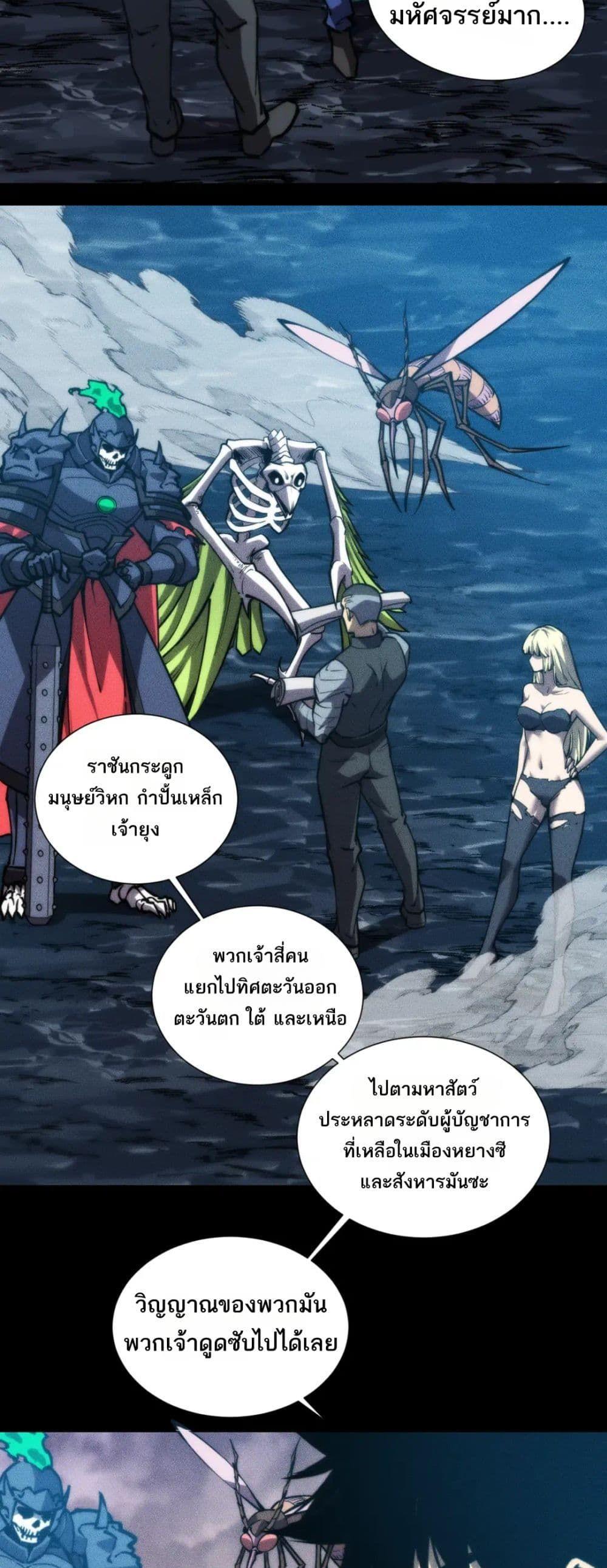 Manga-lc-com อ่านมังงะ อ่านการ์ตูน ออนไลน์ ฟรี The End of the World The Emperor Banner Invites All Female ตอนที่ 1 2 3 4 5 6 7 8 9 10 11 12 13 14 ฟรี ไม่มีโฆษณา Manga-lc - อ่าน มังงะ อ่าน การ์ตูน ออนไลน์ อ่านมังงะ ฟรี