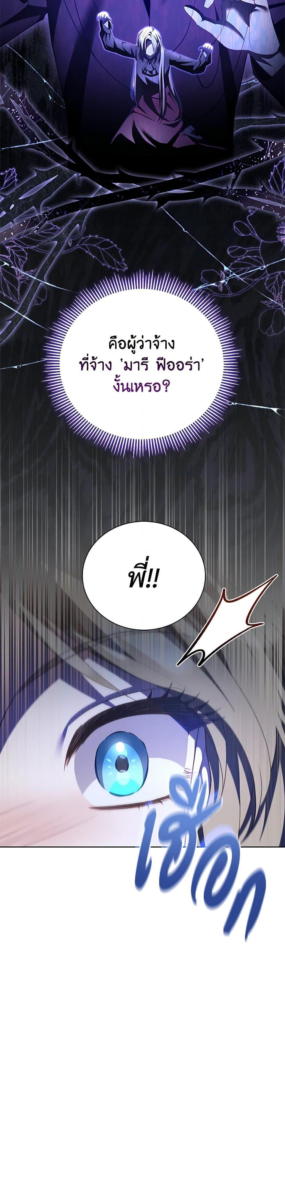 Manga-lc-com อ่านมังงะ อ่านการ์ตูน ออนไลน์ ฟรี Childcare Diary With The Villain ตอนที่ 1 2 3 4 5 6 7 8 9 10 11 12 13 14 ฟรี ไม่มีโฆษณา Manga-lc - อ่าน มังงะ อ่าน การ์ตูน ออนไลน์ อ่านมังงะ ฟรี