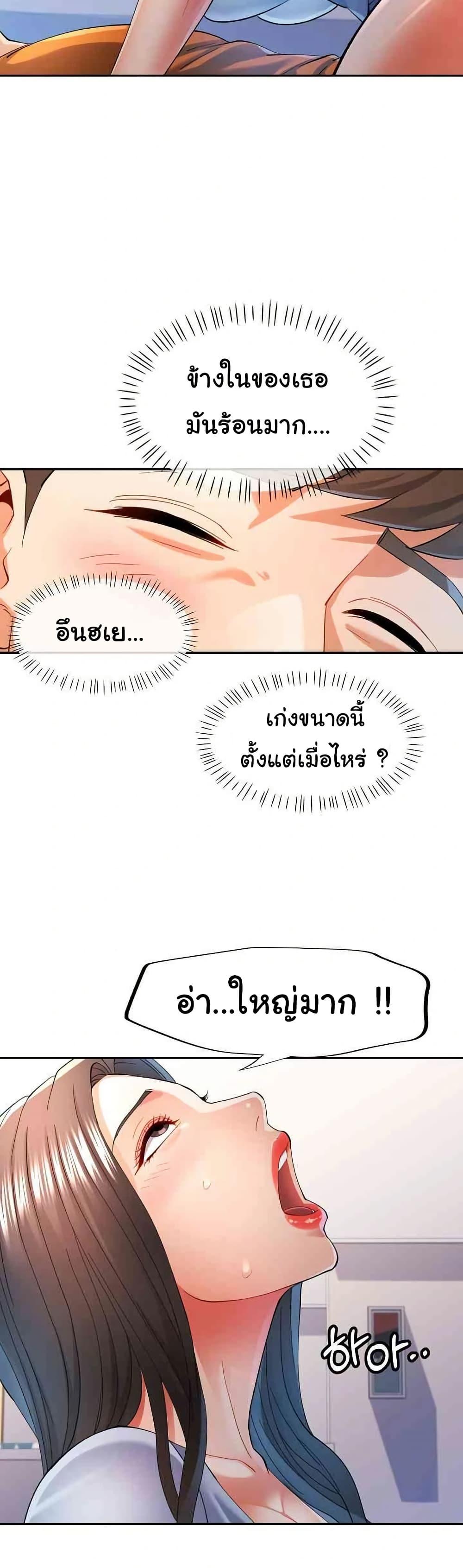 Doujin-Lc- อ่าน โดจิน มังฮวา เกาหลี ญี่ปุ่น จีน แปลไทย In Her Place ตอนที่ 1 2 3 4 5 6 7 8 9 10 11 12 13 14 ฟรี ไม่มีโฆษณา อ่าน โดจิน Manhwa เกาหลี ญี่ปุ่น จีน เรามีครบ คัดมาให้เน้นๆ โดจิน 18+ รับประกันความฟินโดย  Doujin Lc