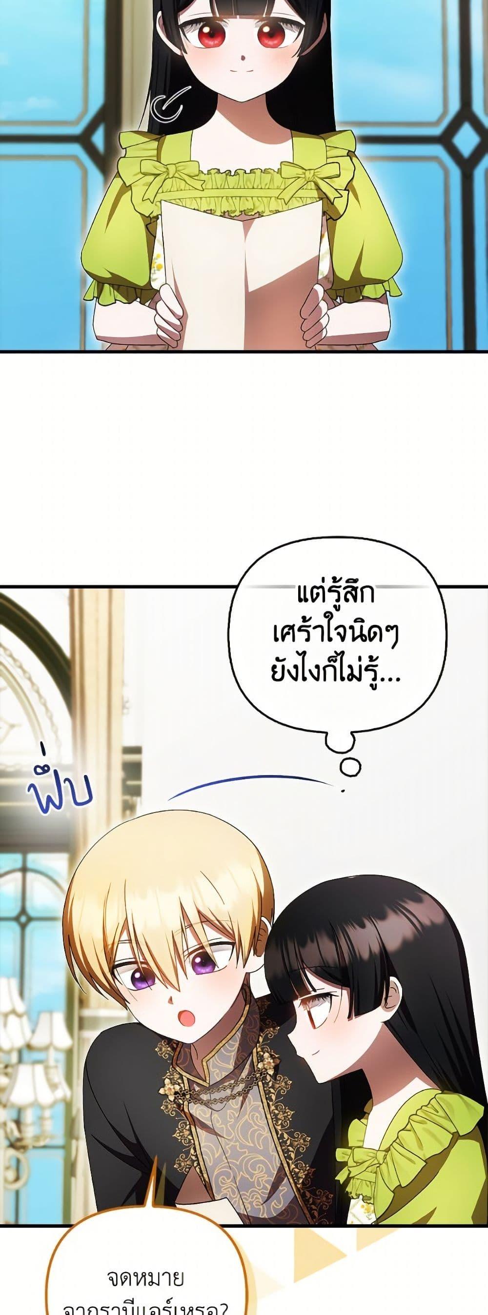 Manga-lc-com อ่านมังงะ อ่านการ์ตูน ออนไลน์ ฟรี It’s My First Time Being Loved ตอนที่ 1 2 3 4 5 6 7 8 9 10 11 12 13 14 ฟรี ไม่มีโฆษณา Manga-lc - อ่าน มังงะ อ่าน การ์ตูน ออนไลน์ อ่านมังงะ ฟรี