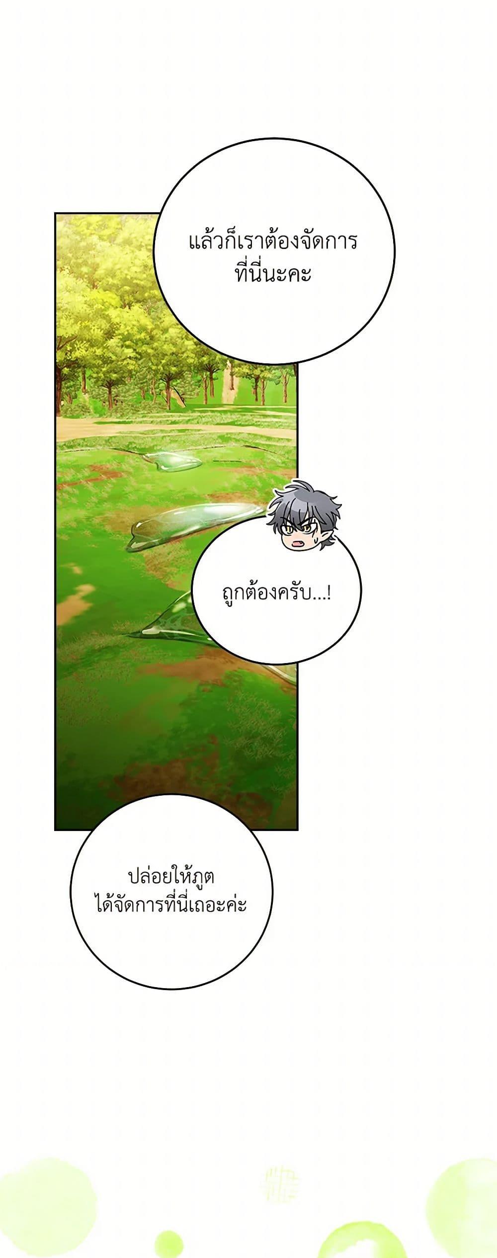 Manga-lc-com อ่านมังงะ อ่านการ์ตูน ออนไลน์ ฟรี I’ll Just Live On As A Villainess ตอนที่ 1 2 3 4 5 6 7 8 9 10 11 12 13 14 ฟรี ไม่มีโฆษณา Manga-lc - อ่าน มังงะ อ่าน การ์ตูน ออนไลน์ อ่านมังงะ ฟรี