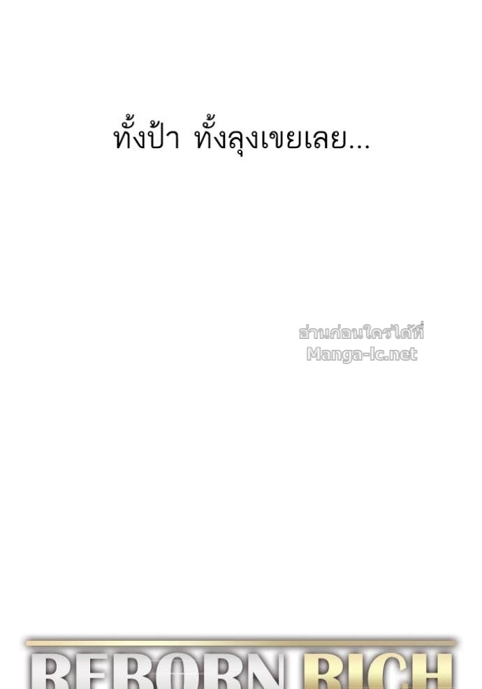 Doujin-Lc- อ่าน โดจิน มังฮวา เกาหลี ญี่ปุ่น จีน แปลไทย Reborn Rich ตอนที่ 1 2 3 4 5 6 7 8 9 10 11 12 13 14 ฟรี ไม่มีโฆษณา อ่าน โดจิน Manhwa เกาหลี ญี่ปุ่น จีน เรามีครบ คัดมาให้เน้นๆ โดจิน 18+ รับประกันความฟินโดย Doujin Lc