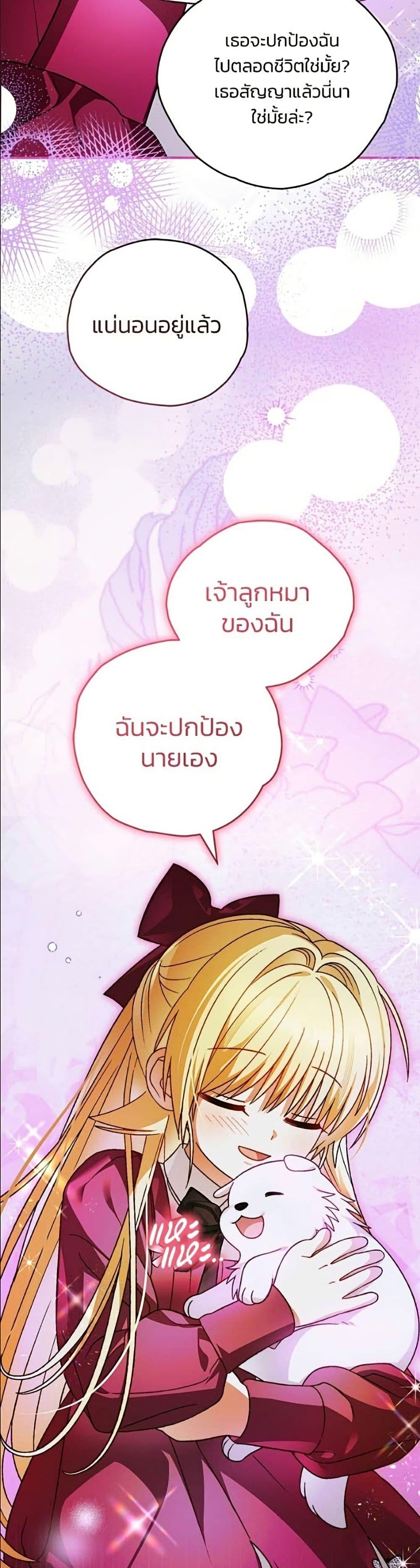Manga-lc-com อ่านมังงะ อ่านการ์ตูน ออนไลน์ ฟรี To My Dear Wolf ตอนที่ 1 2 3 4 5 6 7 8 9 10 11 12 13 14 ฟรี ไม่มีโฆษณา Manga-lc - อ่าน มังงะ อ่าน การ์ตูน ออนไลน์ อ่านมังงะ ฟรี