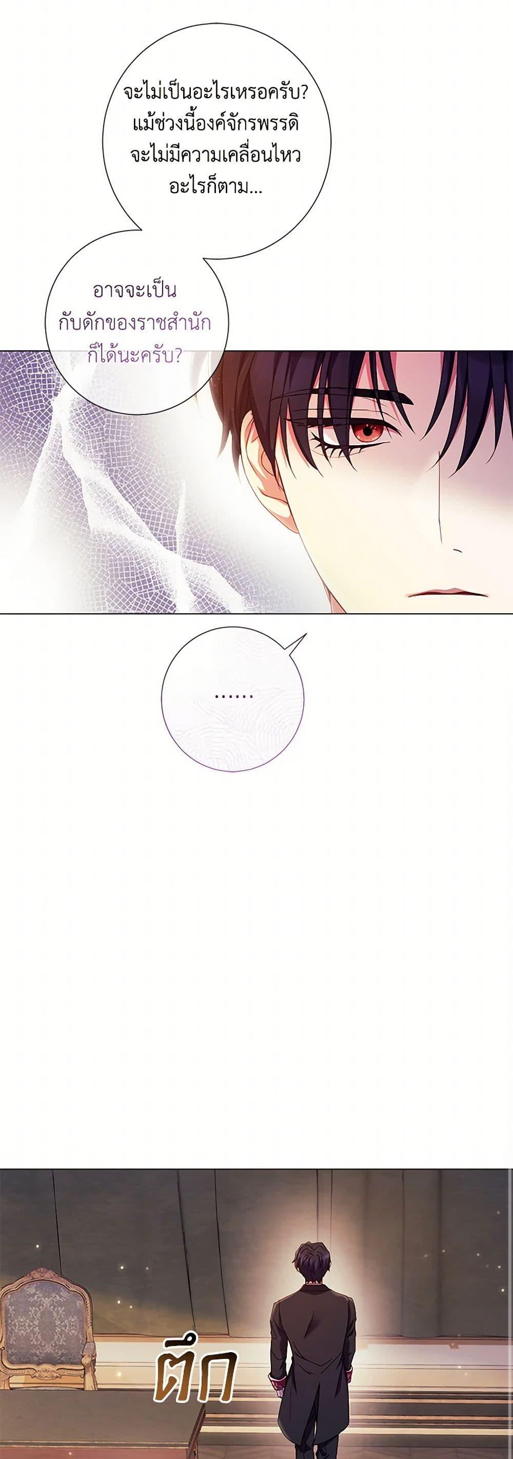 Manga-lc-com อ่านมังงะ อ่านการ์ตูน ออนไลน์ ฟรี Divorcing the Emperor ตอนที่ 1 2 3 4 5 6 7 8 9 10 11 12 13 14 ฟรี ไม่มีโฆษณา Manga-lc - อ่าน มังงะ อ่าน การ์ตูน ออนไลน์ อ่านมังงะ ฟรี