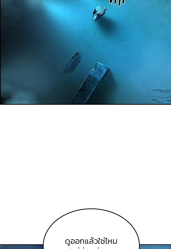 รักแล้วห้ามเลิก ตอนที่ 38 รูปที่ 121