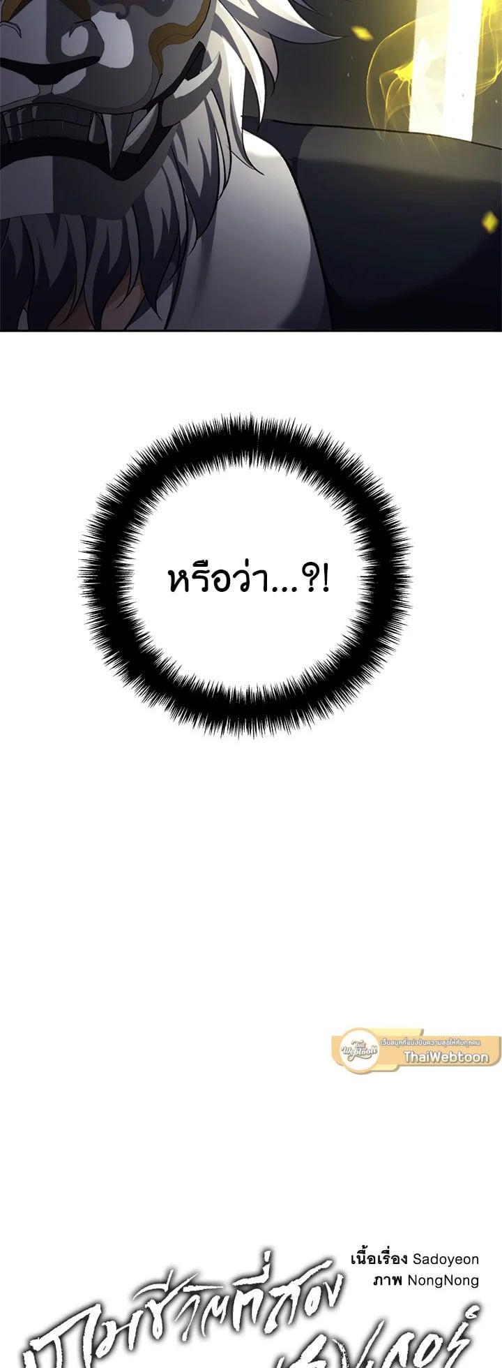 Manga-lc-com อ่านมังงะ อ่านการ์ตูน ออนไลน์ ฟรี Second Life Ranker ตอนที่ 1 2 3 4 5 6 7 8 9 10 11 12 13 14 ฟรี ไม่มีโฆษณา Manga-lc - อ่าน มังงะ อ่าน การ์ตูน ออนไลน์ อ่านมังงะ ฟรี