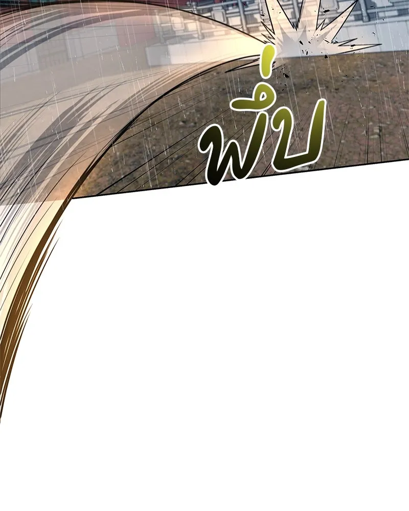 สุดยอดเทรนเนอร์แห่งยุทธภพ ตอนที่ 33 เกิดอะไรขึ้นกับท่านปู่! รูปที่ 89