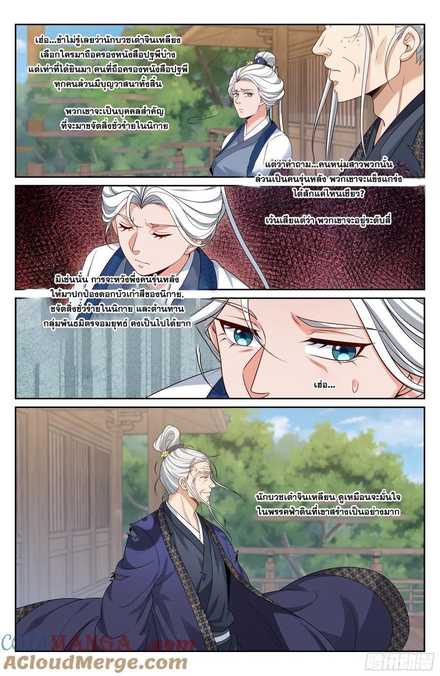 Manga-lc-com อ่านมังงะ อ่านการ์ตูน ออนไลน์ ฟรี Nightwatcher ตอนที่ 1 2 3 4 5 6 7 8 9 10 11 12 13 14 ฟรี ไม่มีโฆษณา Manga-lc - อ่าน มังงะ อ่าน การ์ตูน ออนไลน์ อ่านมังงะ ฟรี