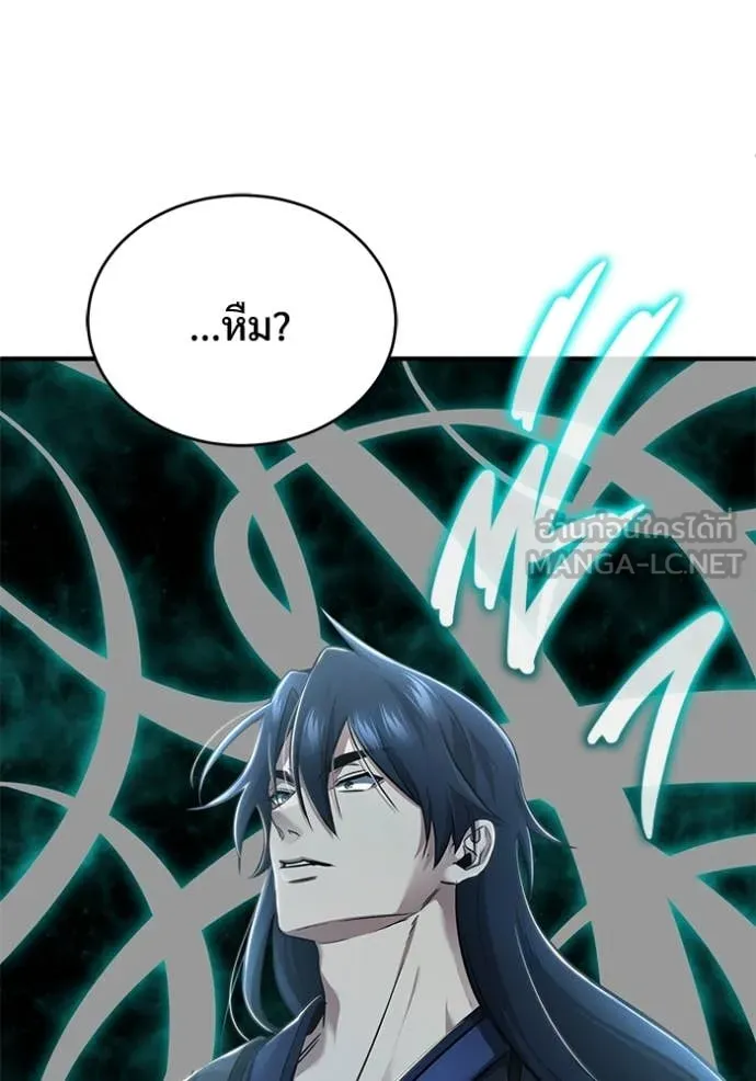 Regressor’s Life Aft ตอนที่ 82 รูปที่ 112