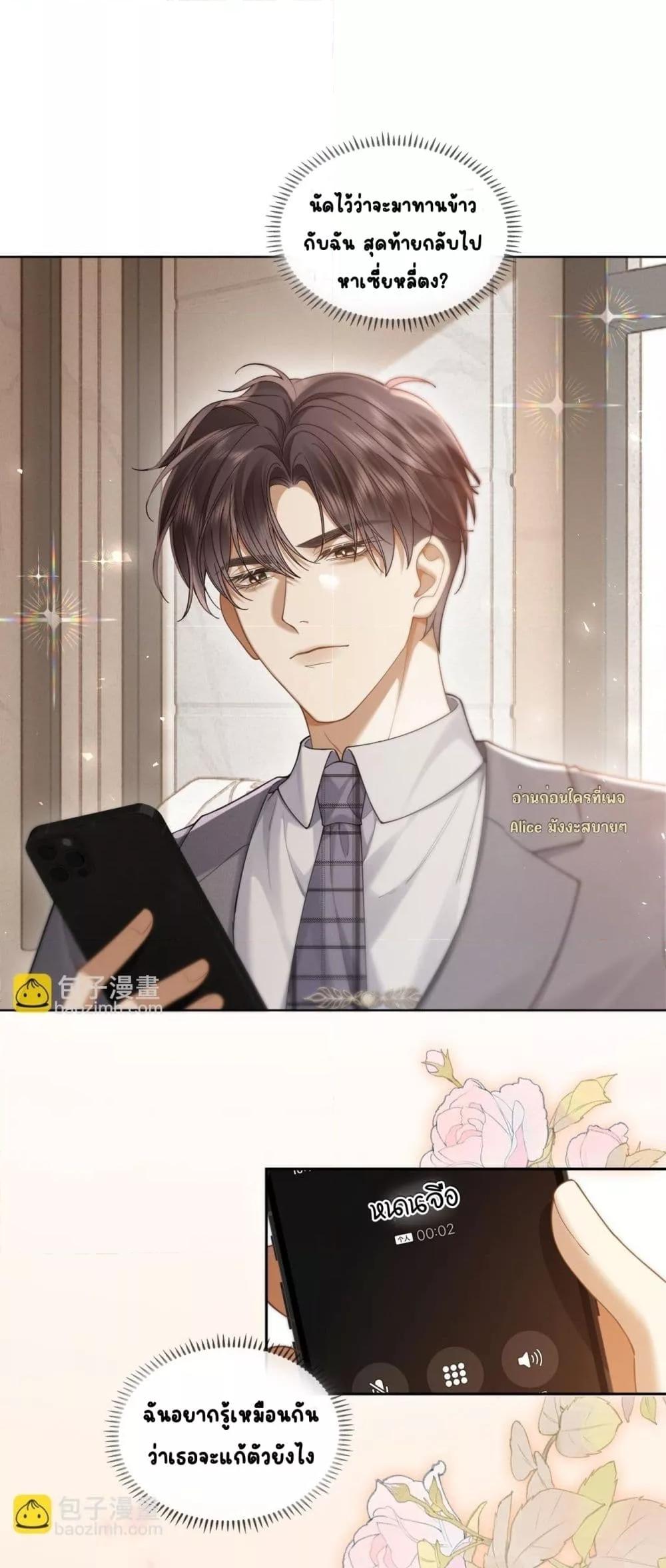 Manga-lc-com อ่านมังงะ อ่านการ์ตูน ออนไลน์ ฟรี Seduceher–กั ตอนที่ 1 2 3 4 5 6 7 8 9 10 11 12 13 14 ฟรี ไม่มีโฆษณา Manga-lc - อ่าน มังงะ อ่าน การ์ตูน ออนไลน์ อ่านมังงะ ฟรี