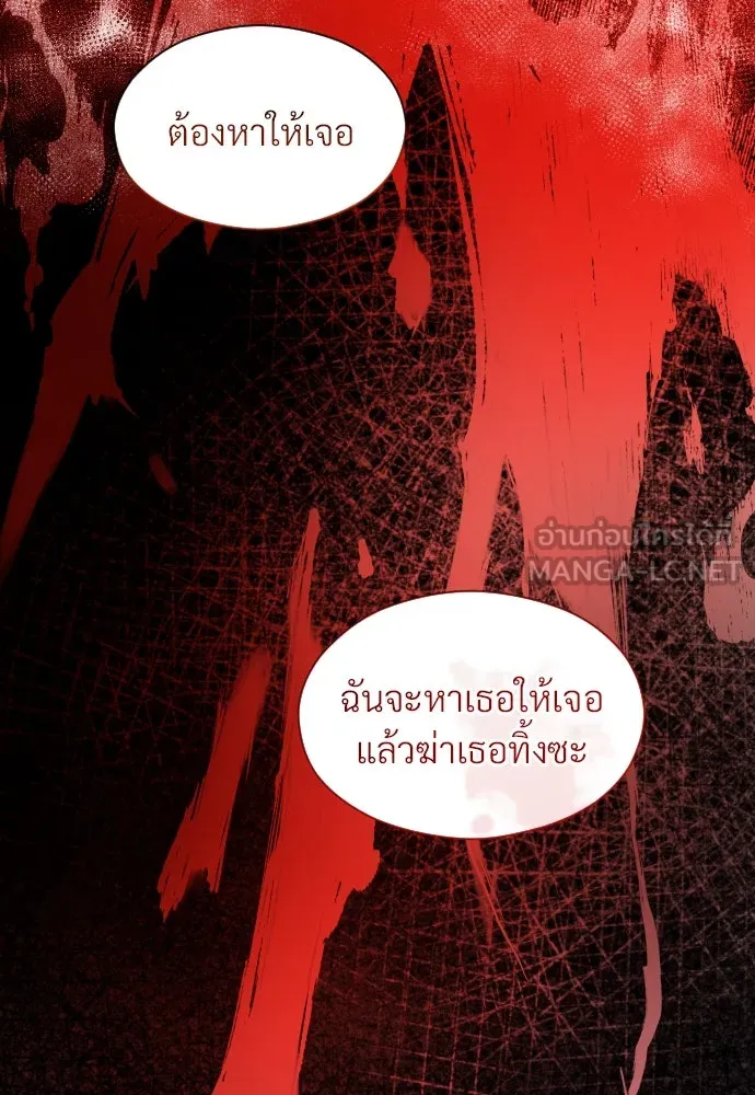 จักรพรรดิคลั่งรักที่เด็กกว่าฉันพันปี ตอนที่ 11 รูปที่ 102