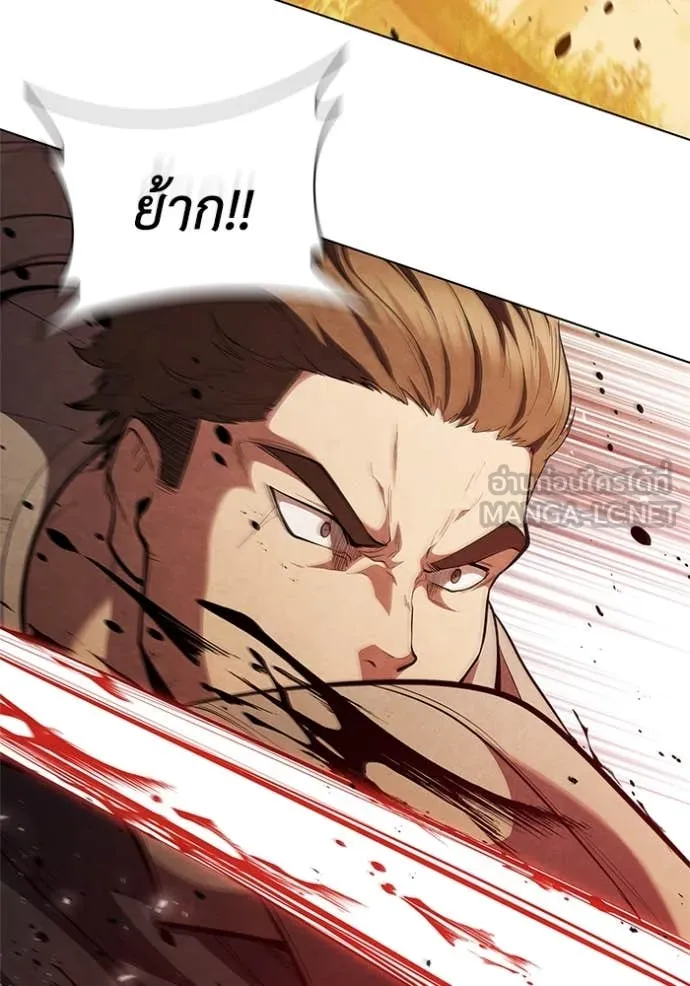 เกิดใหม่ในร่างดยุก ตอนที่ 104 รูปที่ 76