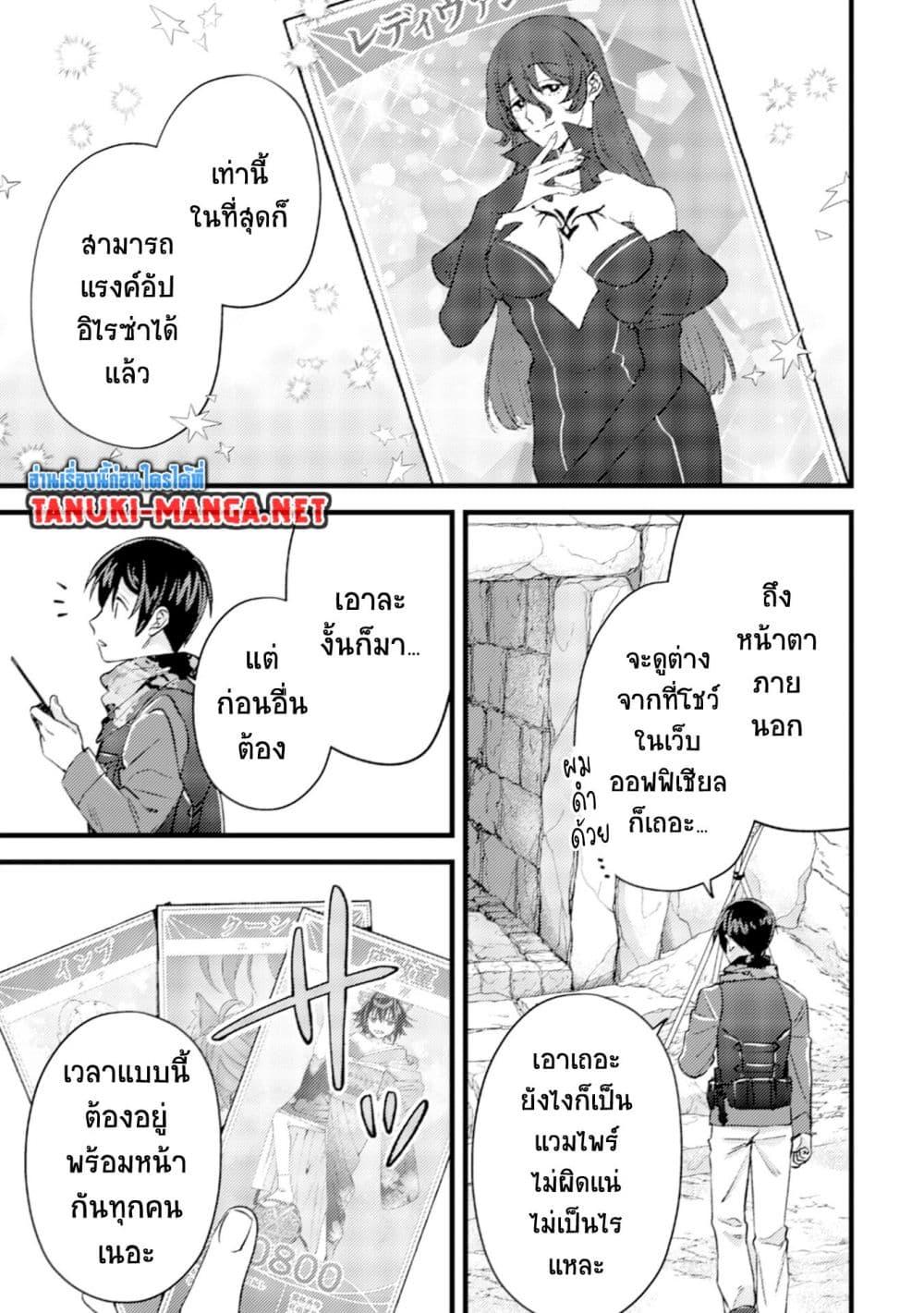 Manga-lc-com อ่านมังงะ อ่านการ์ตูน ออนไลน์ ฟรี Mob Kousei No Ore Demo Boukensha Ni Nareba Ria Takashi Ni Naremasu Ka ตอนที่ 1 2 3 4 5 6 7 8 9 10 11 12 13 14 ฟรี ไม่มีโฆษณา Manga-lc - อ่าน มังงะ อ่าน การ์ตูน ออนไลน์ อ่านมังงะ ฟรี