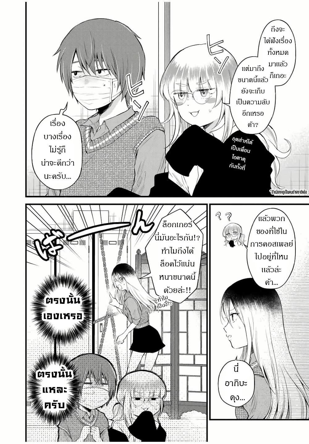 Manga-lc-com อ่านมังงะ อ่านการ์ตูน ออนไลน์ ฟรี Houkago, Boku wa Kimi ni Naru ตอนที่ 1 2 3 4 5 6 7 8 9 10 11 12 13 14 ฟรี ไม่มีโฆษณา Manga-lc - อ่าน มังงะ อ่าน การ์ตูน ออนไลน์ อ่านมังงะ ฟรี